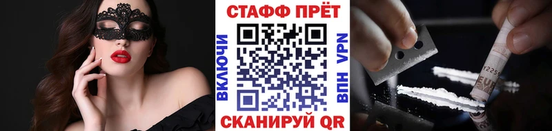 Купить закладку АМФ A-PVP COCAIN ТГК Галлюциногенные грибы ГАШ Канабис Меф мяу мяу Лыткарино