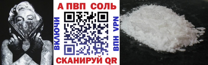 Alpha-PVP СК Лыткарино