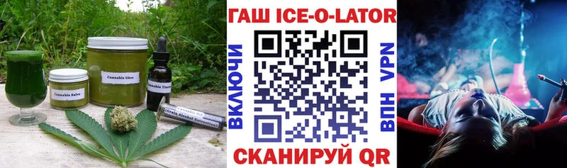 Купить закладки  Лыткарино  Cannafood конопля 