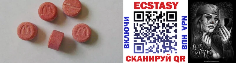 ЭКСТАЗИ mix Купить Лыткарино