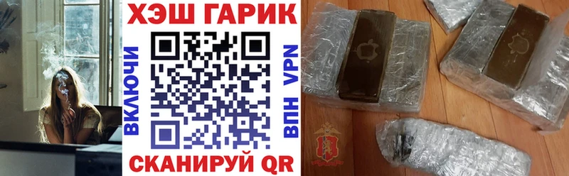 ГАШ VHQ  Купить где  Лыткарино 