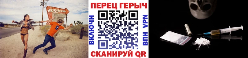 Героин Heroin  Купить  Лыткарино 