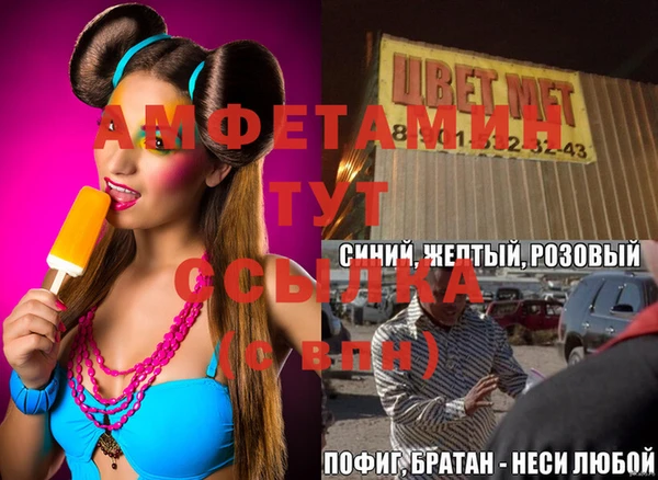 гидра Зеленокумск