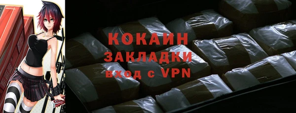 гидра Зеленокумск