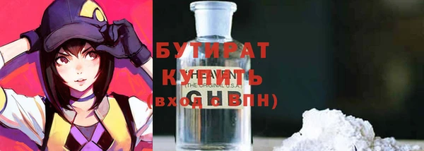гидра Зеленокумск