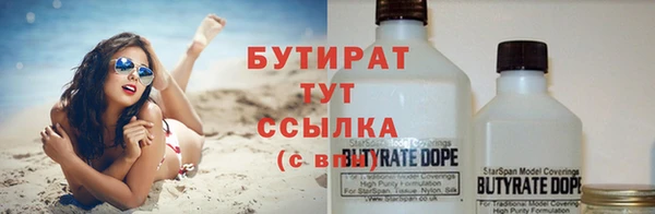 гидра Зеленокумск
