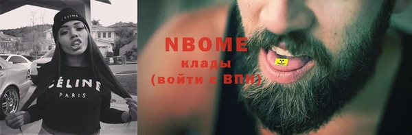 спиды Зеленодольск