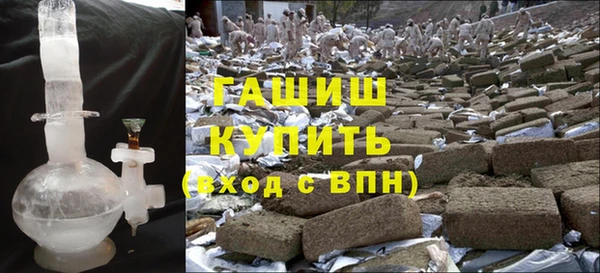 гидра Зеленокумск