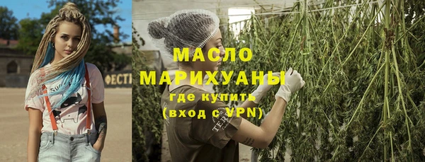 гидра Зеленокумск