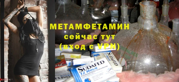 спиды Зеленодольск