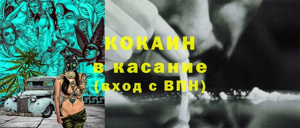 спиды Зеленодольск