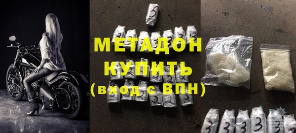 мет Зерноград