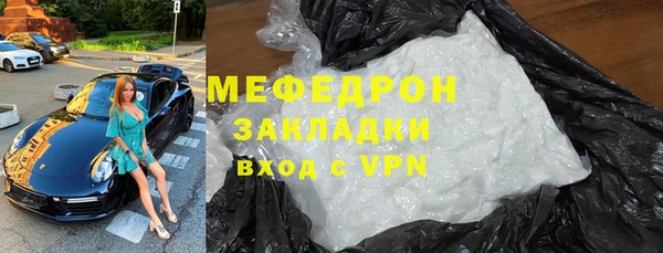 мет Зерноград