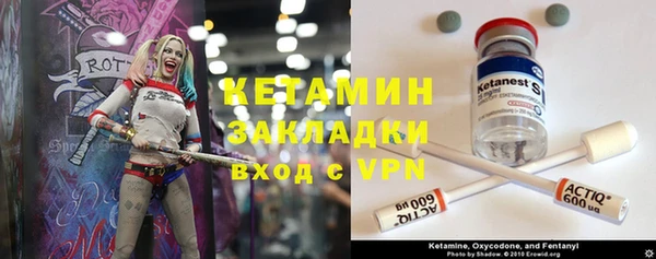 гидра Зеленокумск