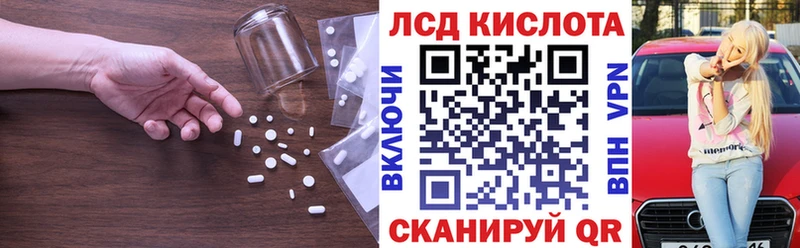 Лсд 25 экстази ecstasy  Купить  Лыткарино 