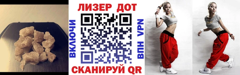 Лсд 25 экстази ecstasy Лыткарино