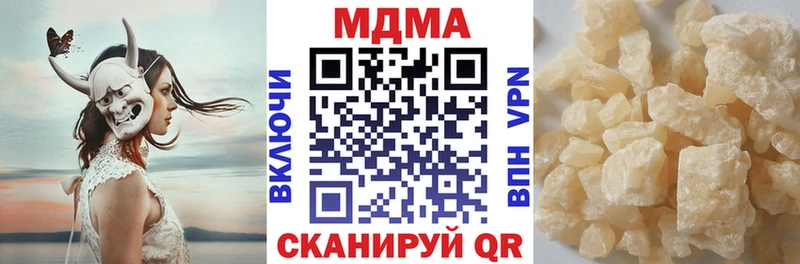 Купить  Лыткарино  МДМА Molly 