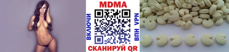МДМА crystal Лыткарино