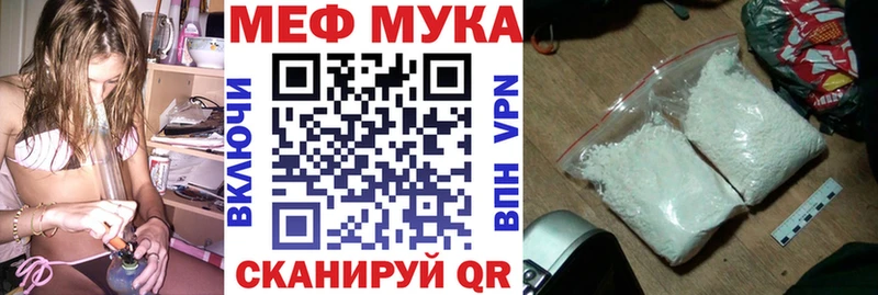 МЯУ-МЯУ мяу мяу  Купить где  Лыткарино 