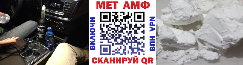 Купить где  Лыткарино  МЕТАМФЕТАМИН мет 