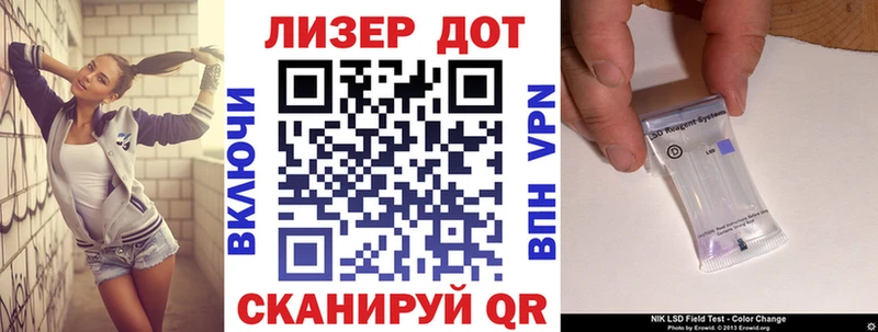 Наркотические марки 1,8мг  Купить  Лыткарино 